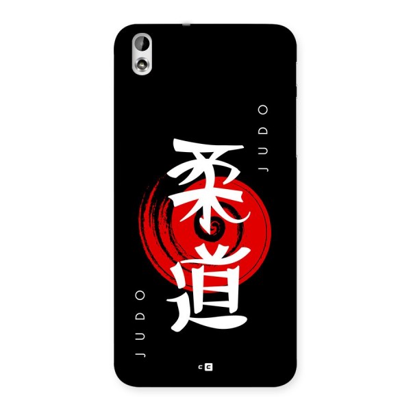 Judo Art Back Case for Desire 816