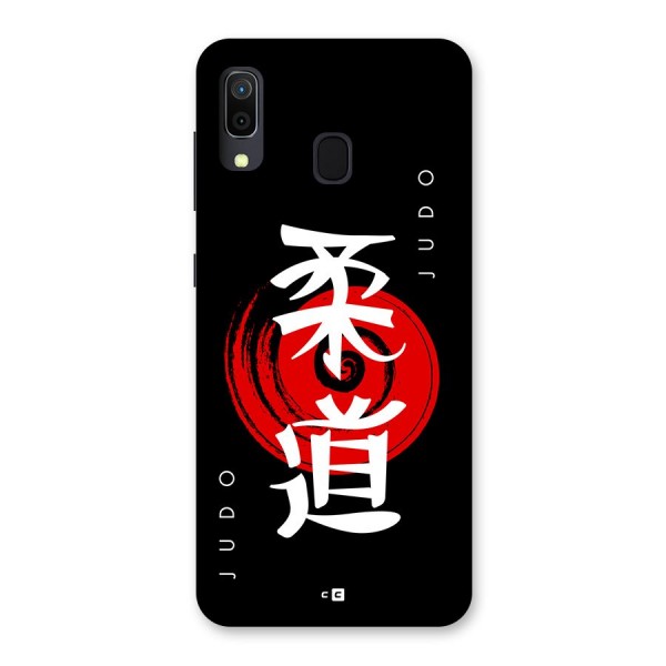 Judo Art Back Case for Galaxy A20