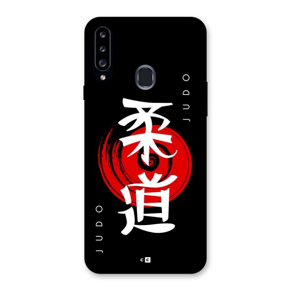 Judo Art Back Case for Galaxy A20s