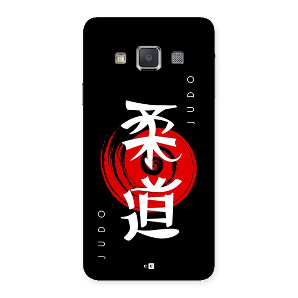 Judo Art Back Case for Galaxy A3