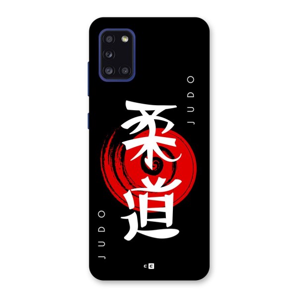 Judo Art Back Case for Galaxy A31