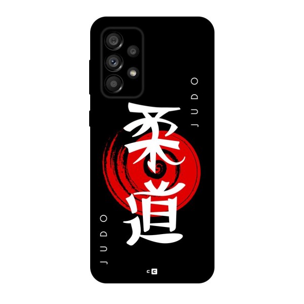 Judo Art Back Case for Galaxy A73 5G