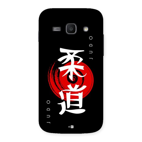 Judo Art Back Case for Galaxy Ace3