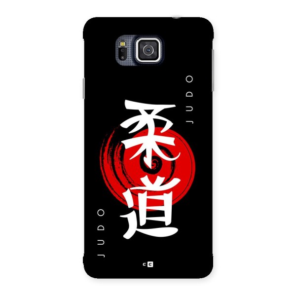 Judo Art Back Case for Galaxy Alpha