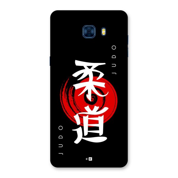 Judo Art Back Case for Galaxy C7 Pro