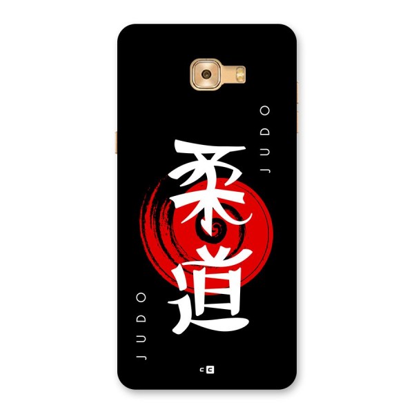 Judo Art Back Case for Galaxy C9 Pro