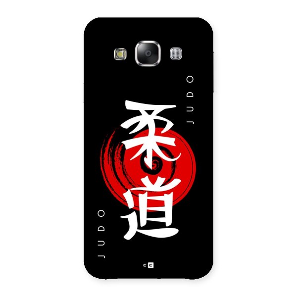 Judo Art Back Case for Galaxy E5