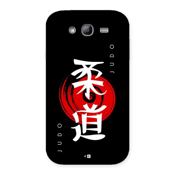 Judo Art Back Case for Galaxy Grand