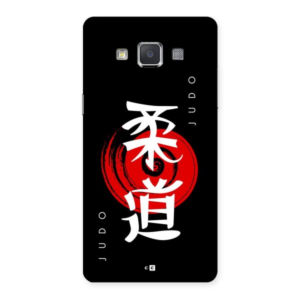 Judo Art Back Case for Galaxy Grand Max