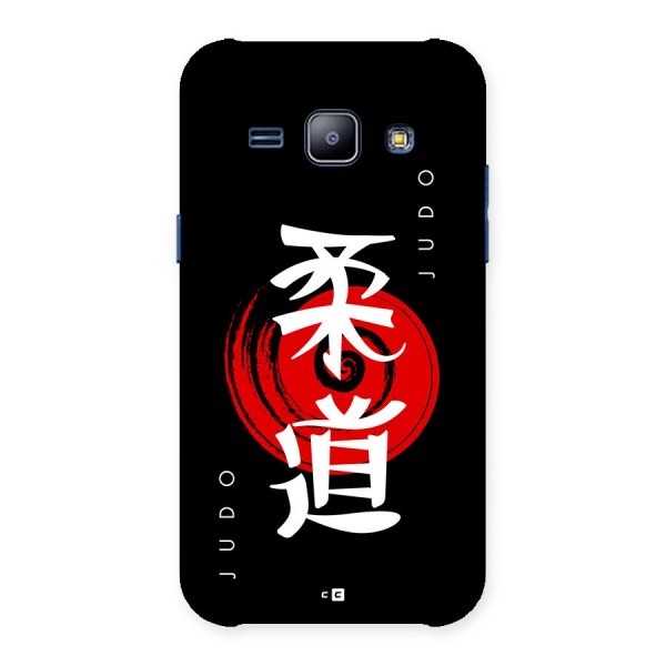 Judo Art Back Case for Galaxy J1