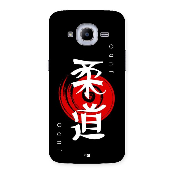 Judo Art Back Case for Galaxy J2 2016