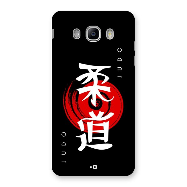 Judo Art Back Case for Galaxy J5 2016