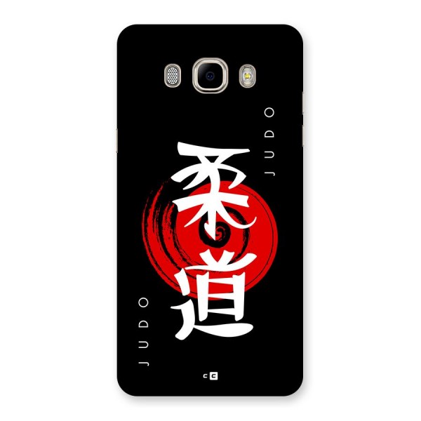 Judo Art Back Case for Galaxy J7 2016