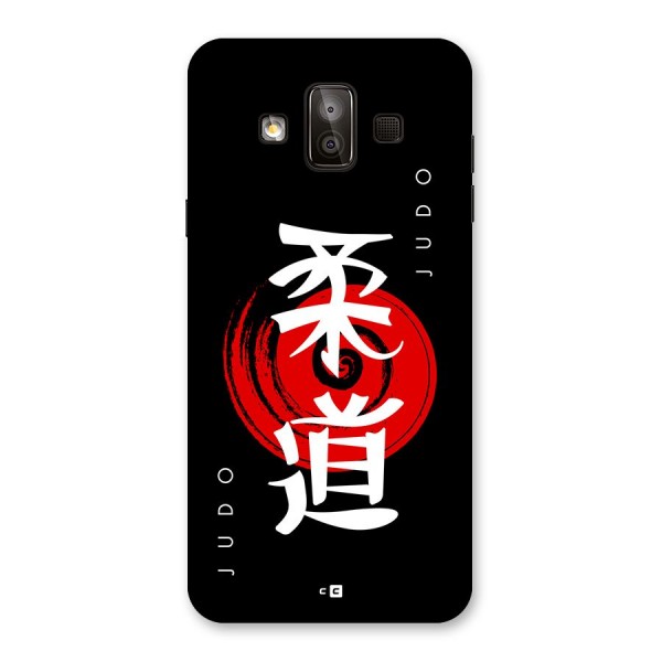 Judo Art Back Case for Galaxy J7 Duo