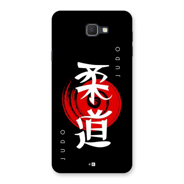 Judo Art Back Case for Galaxy J7 Prime