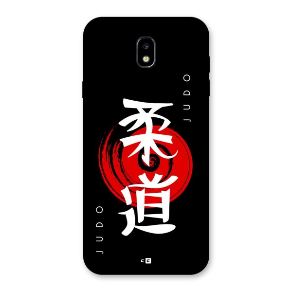 Judo Art Back Case for Galaxy J7 Pro