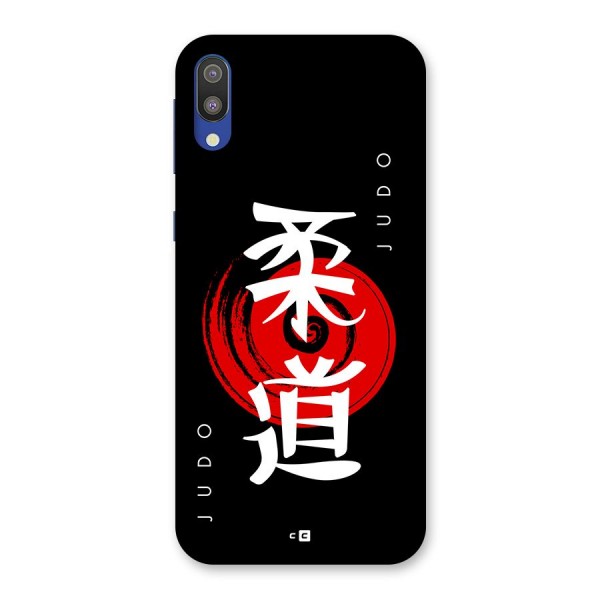 Judo Art Back Case for Galaxy M10