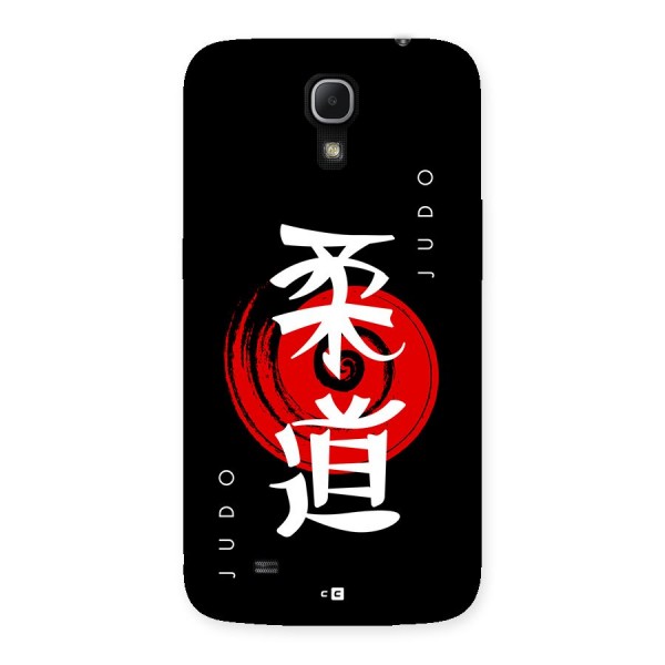 Judo Art Back Case for Galaxy Mega 6.3