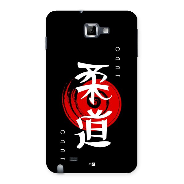 Judo Art Back Case for Galaxy Note