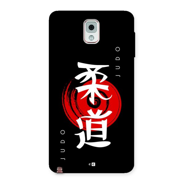 Judo Art Back Case for Galaxy Note 3