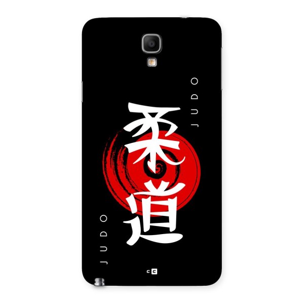 Judo Art Back Case for Galaxy Note 3 Neo