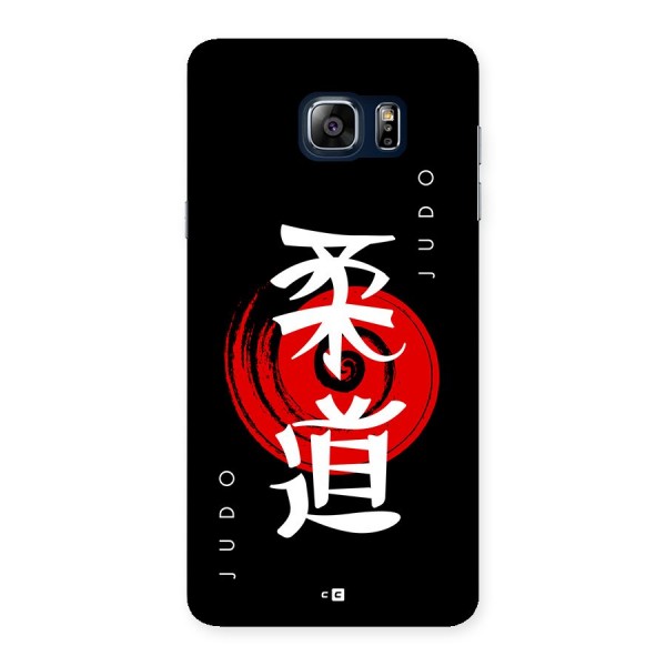 Judo Art Back Case for Galaxy Note 5