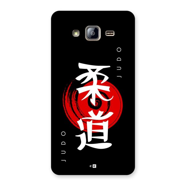 Judo Art Back Case for Galaxy On5