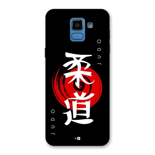 Judo Art Back Case for Galaxy On6