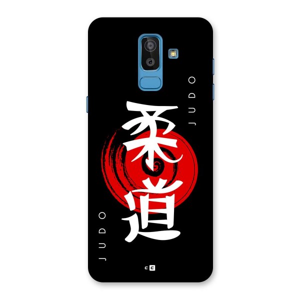 Judo Art Back Case for Galaxy On8 (2018)