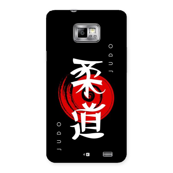 Judo Art Back Case for Galaxy S2