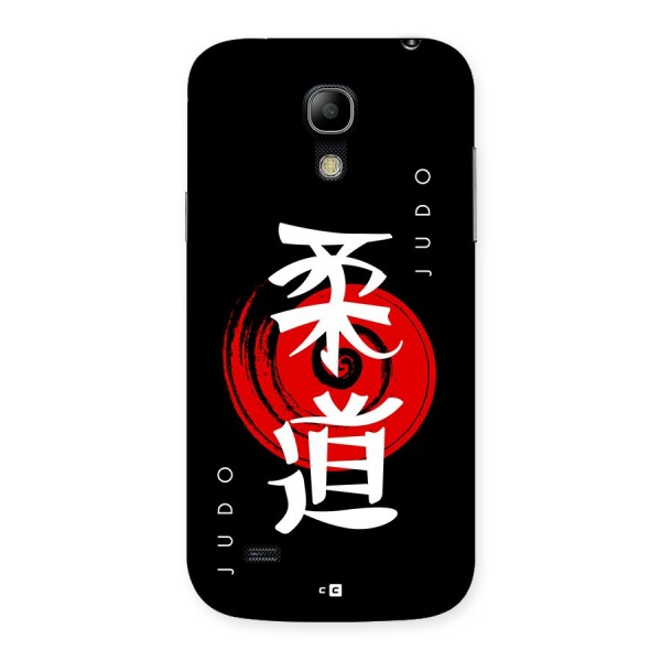 Judo Art Back Case for Galaxy S4 Mini