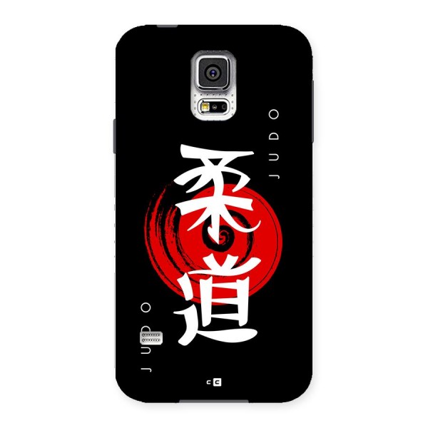 Judo Art Back Case for Galaxy S5