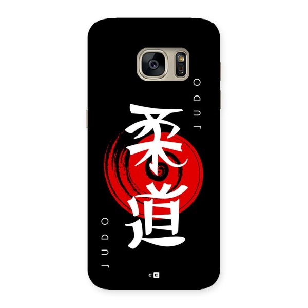 Judo Art Back Case for Galaxy S7