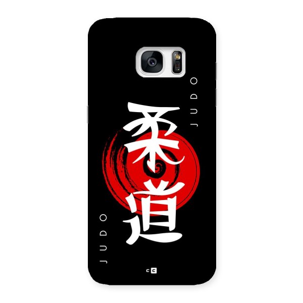 Judo Art Back Case for Galaxy S7 Edge