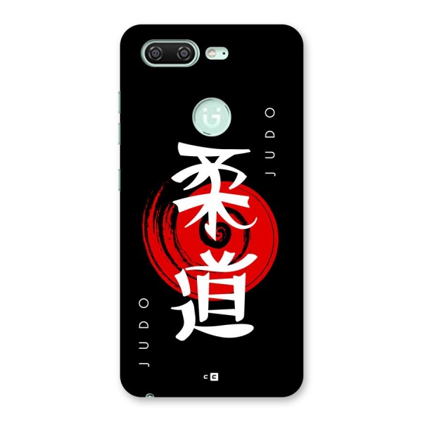 Judo Art Back Case for Gionee S10