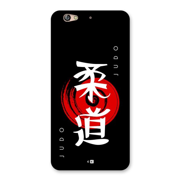 Judo Art Back Case for Gionee S6