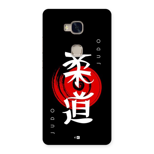 Judo Art Back Case for Honor 5X