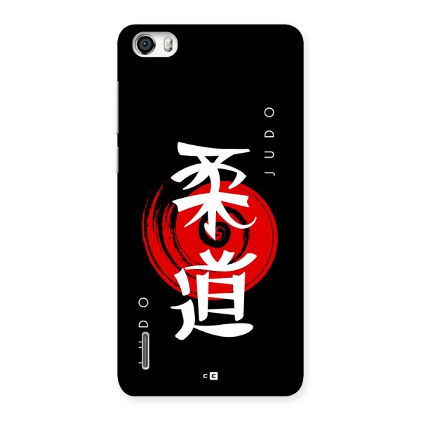 Judo Art Back Case for Honor 6