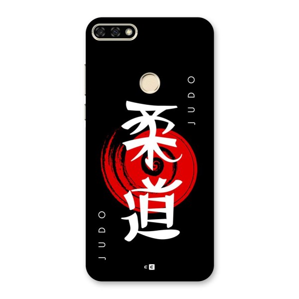 Judo Art Back Case for Honor 7A