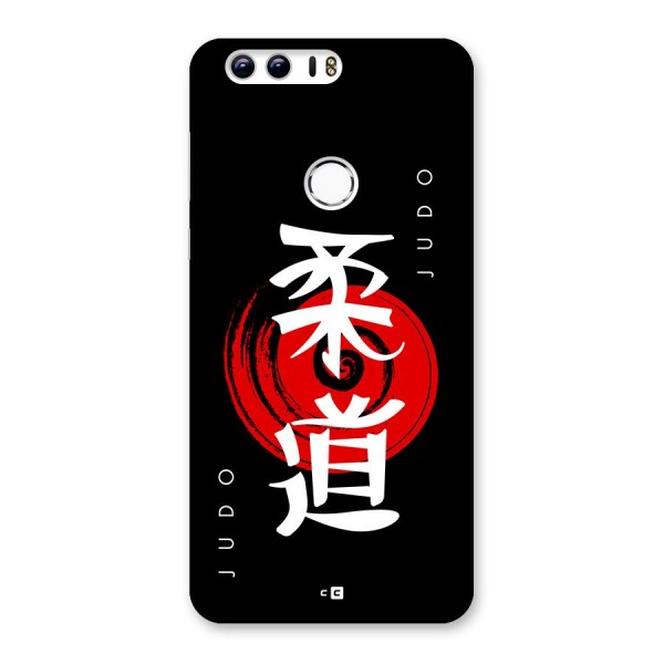 Judo Art Back Case for Honor 8