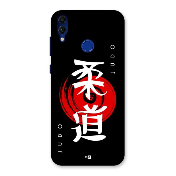 Judo Art Back Case for Honor 8C