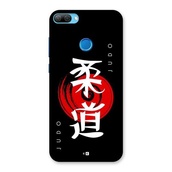 Judo Art Back Case for Honor 9N