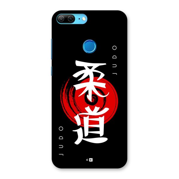 Judo Art Back Case for Honor 9 Lite