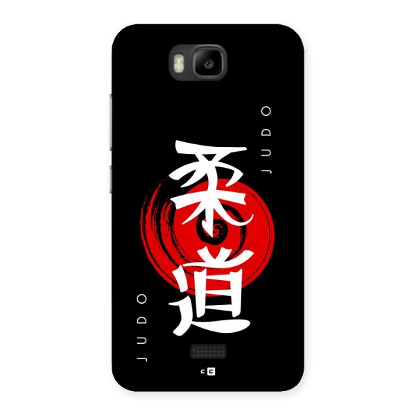 Judo Art Back Case for Honor Bee