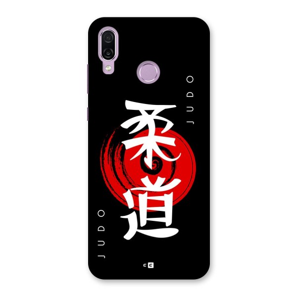 Judo Art Back Case for Honor Play