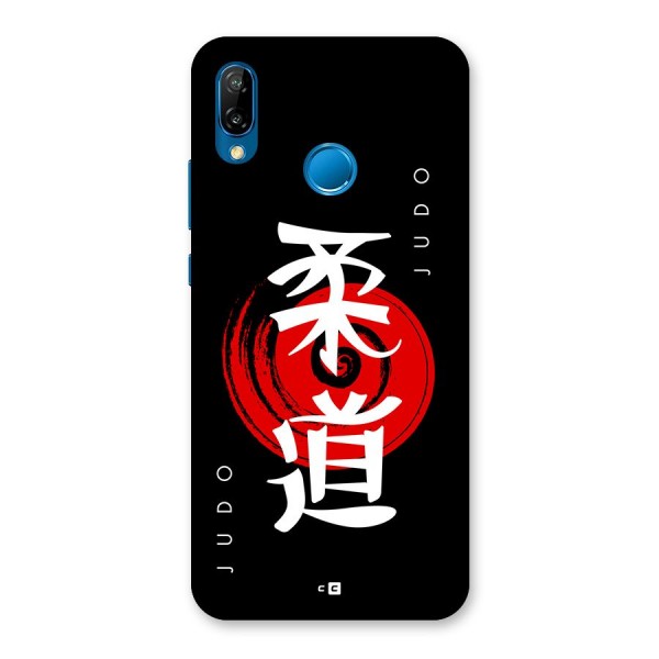 Judo Art Back Case for Huawei P20 Lite