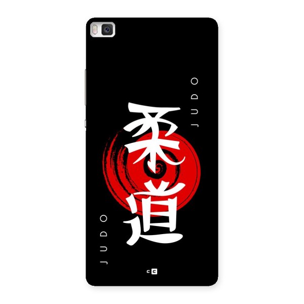 Judo Art Back Case for Huawei P8