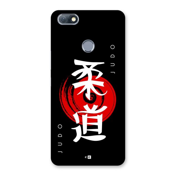 Judo Art Back Case for Infinix Note 5