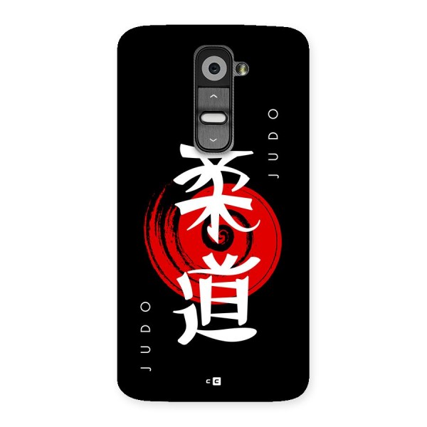 Judo Art Back Case for LG G2