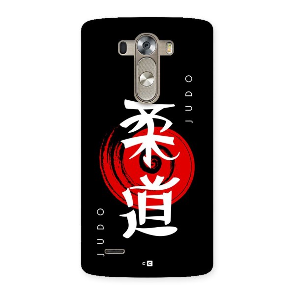 Judo Art Back Case for LG G3